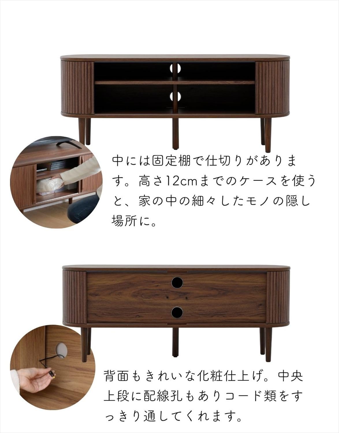 Amazon｜山善(YAMAZEN) テレビ台 テレビボード 43型対応 蛇腹扉