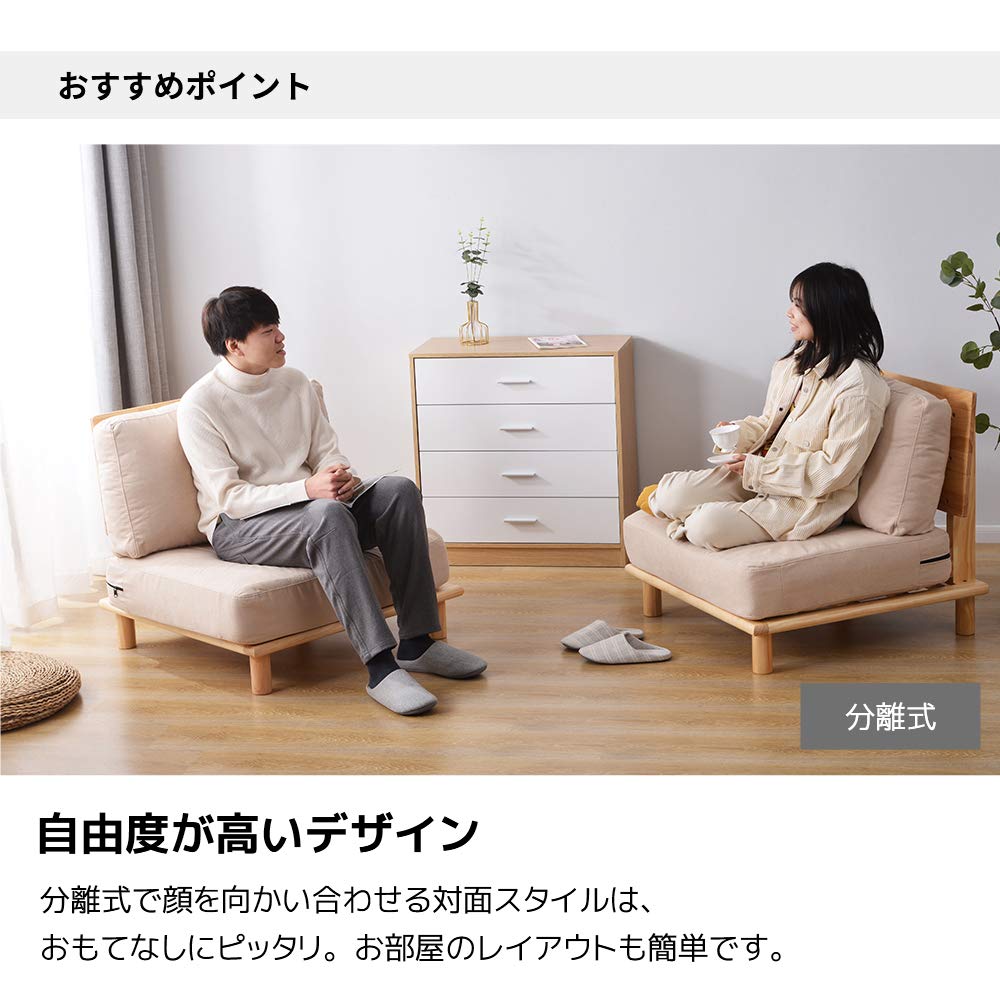 ソファー ソファ 天然木脚 無垢材 北欧 ファブリック ソファー 開放式