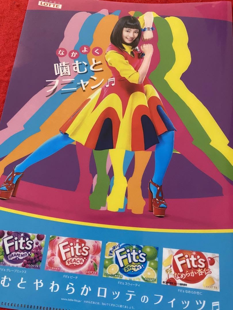 Amazon.co.jp: 広瀬すず 広瀬アリス Fit's ちはやふる クリアファイル