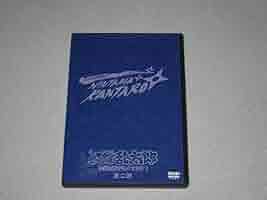 ミュージカル　忍たま乱太郎 第二弾 予算会議でモメてます! Amazon.co.jp: DVD/2枚組「ミュージカル 忍たま乱太郎 第二弾
