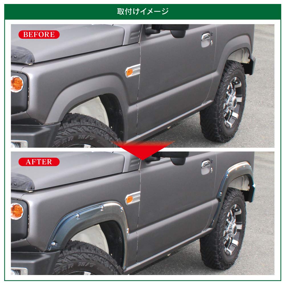 Amazon | 【CARKLEID】新型ジムニー JB64W オーバーフェンダー ABS製 