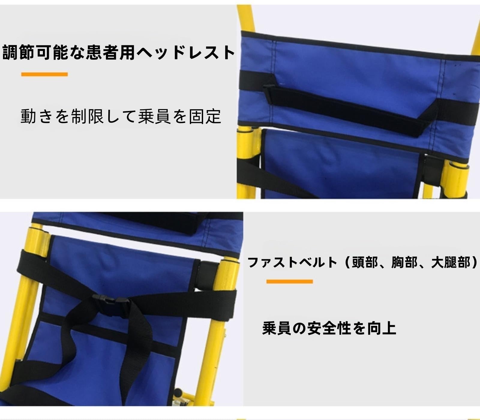 Amazon.co.jp: 担架 段階上り 医療用階段椅子 クイックリリース