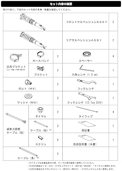 Amazon | HKS 足回り系パーツ 車高調整式サスペンション