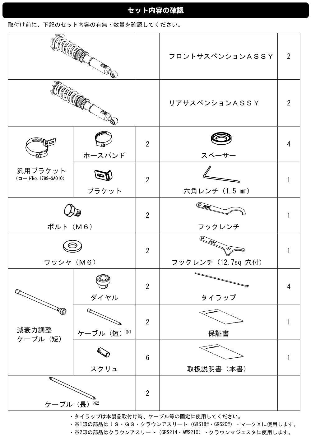 Amazon | HKS 足回り系パーツ 車高調整式サスペンション