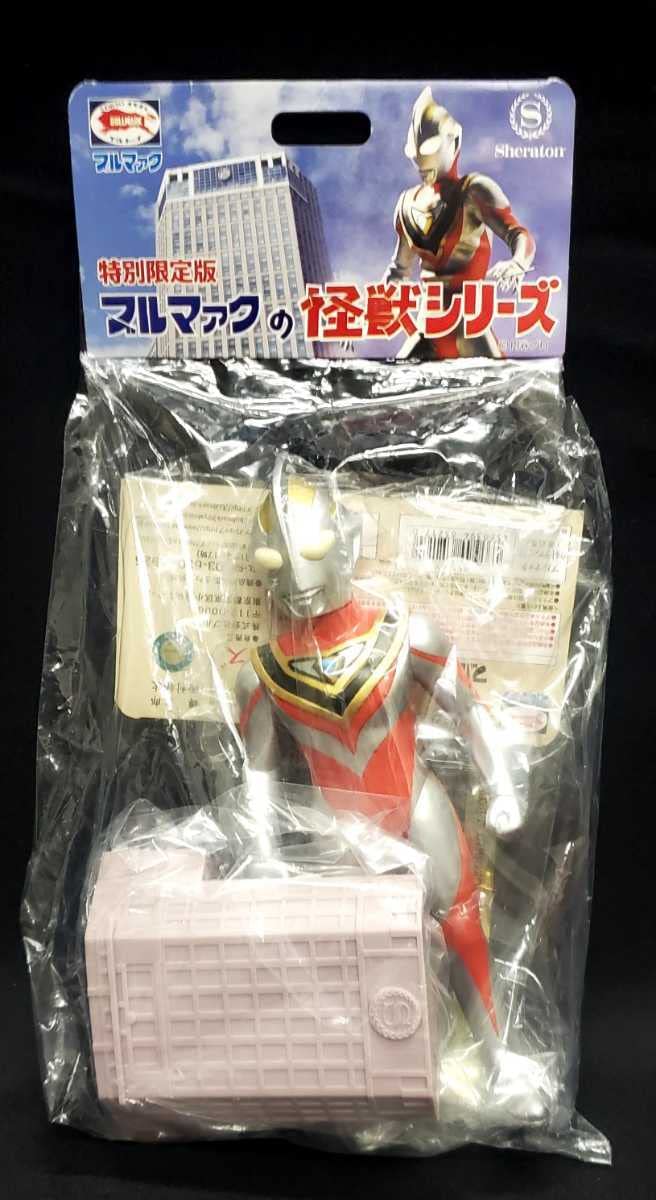 ガイア　ブルマック怪獣シリーズ横浜ベイシェラトンホテル&タワーズ15周年 ガイア ブルマック怪獣シリーズ横浜ベイシェラトンホテル