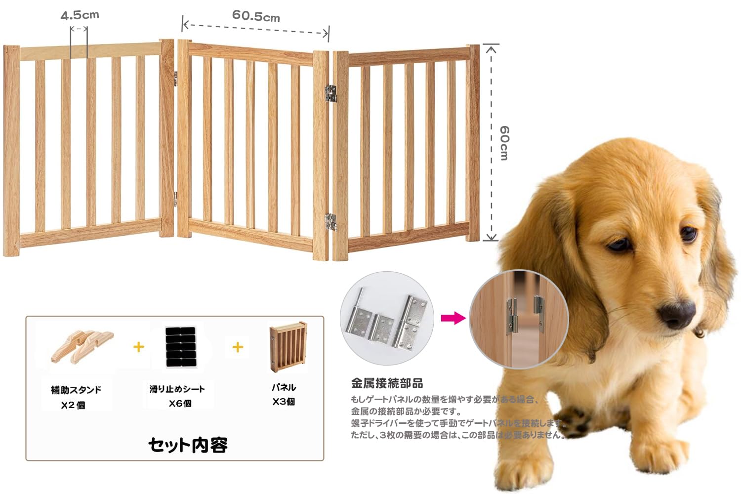 Amazon.co.jp: ペットゲート 木製 折り畳み式 組み合わせ自由