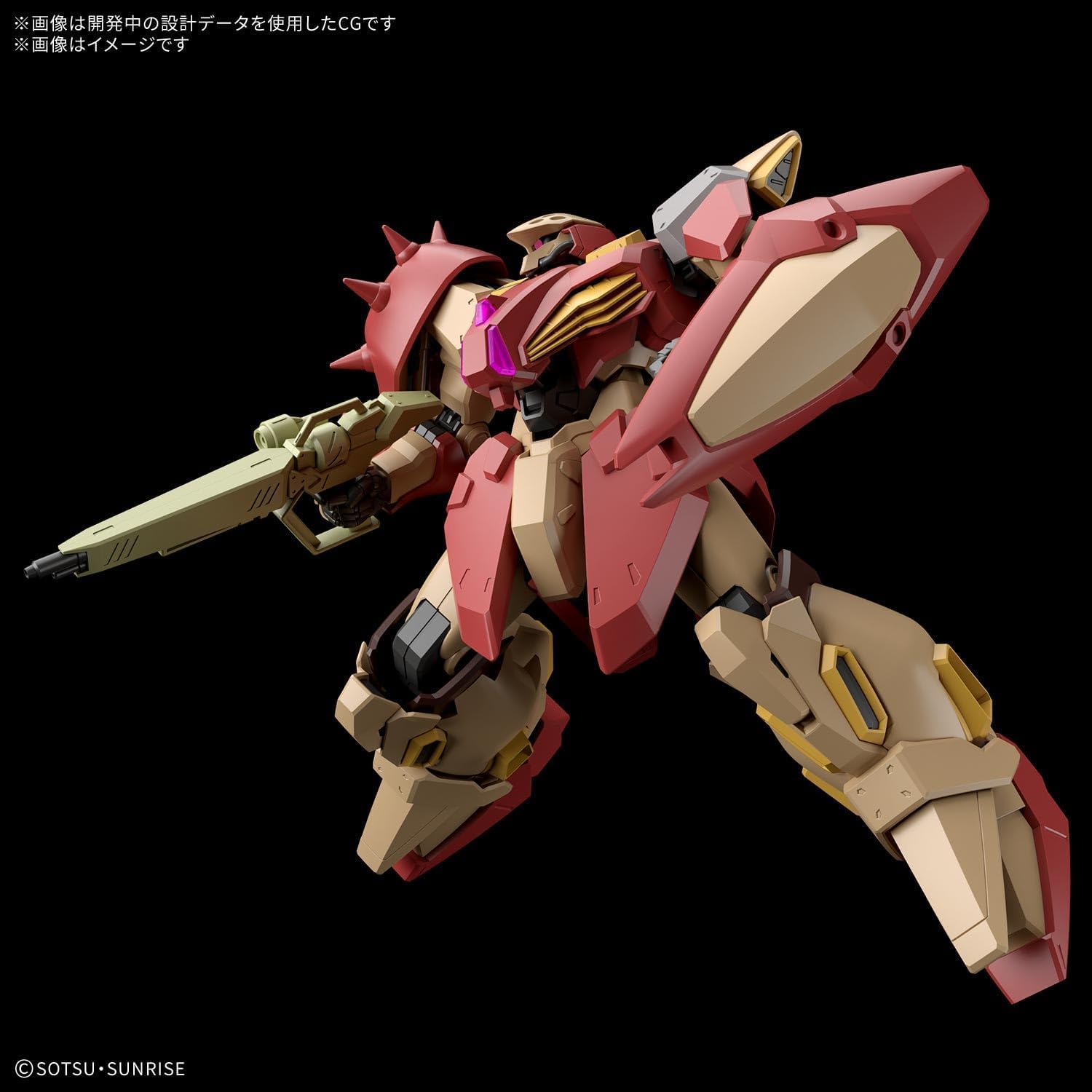 Amazon | HG 機動戦士ガン ダム 閃光のハサウェイ キルケーの魔女