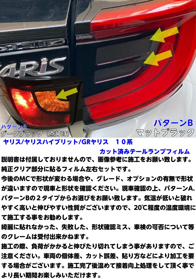 ヤリス　左テール　MXPH10 トヨタ 純正 ヤリス 《 MXPH10 》 左テールランプ P91600