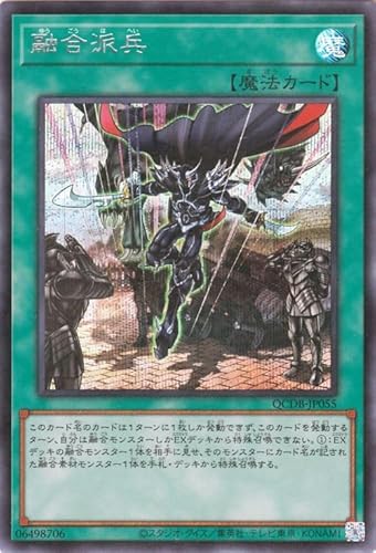 VYJ[h Zh(V[NbgA) QUARTER CENTURY DUELIST BOXiQCDBj | ʏ햂@ V[Nbg A
