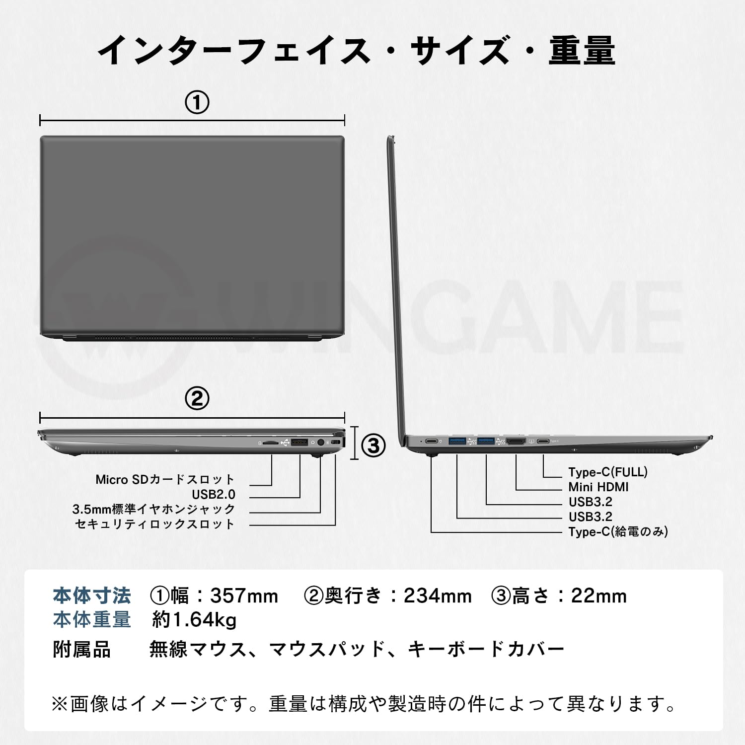 Amazon.co.jp: 新品パソコン専門屋の「Wingame」へようこそ