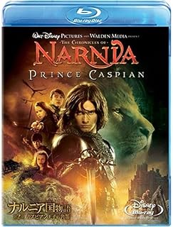 ナルニア国物語/第2章:カスピアン王子の角笛 Blu-ray