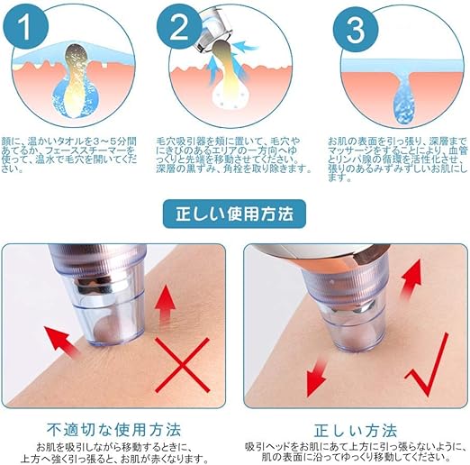Amazon Co Jp 毛穴吸引器 毛穴クリーン 美顔器 電動 Usb充電式 洗顔ブラシ スポットクリア Led表示 ニキビ 黒ずみ吸引 角栓 汚れ除去 シワ減少 4 種類吸収カップ 毛穴を引き締め フェイスケア イチゴ鼻 角栓 たるみ改善 しわ取り フェイスケア 毛穴ケア