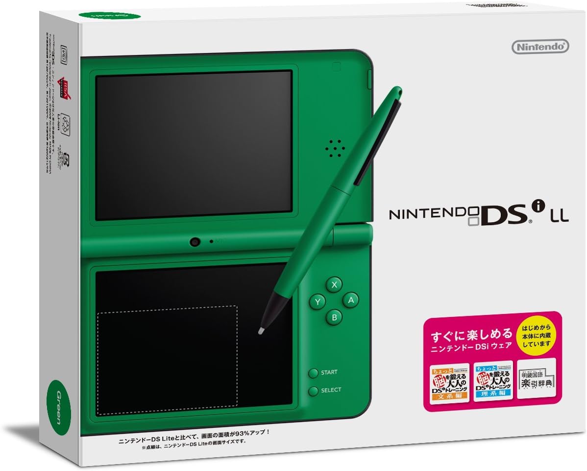 ニンテンドーdsi Ll 最新号掲載アイテム メーカー生産終了 グリーン