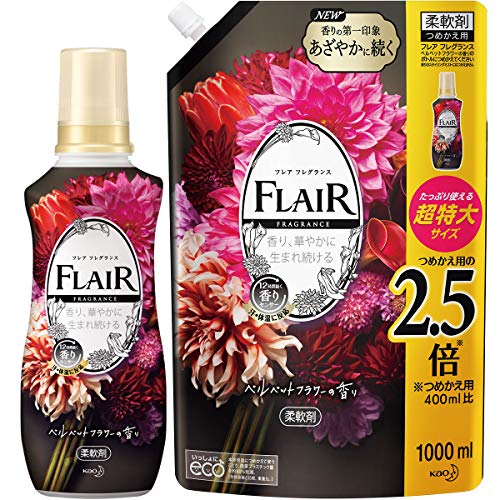 150人に聞いた フレアフレグランス柔軟剤の人気おすすめランキング13選 人気の香りや口コミをご紹介 セレクト Gooランキング