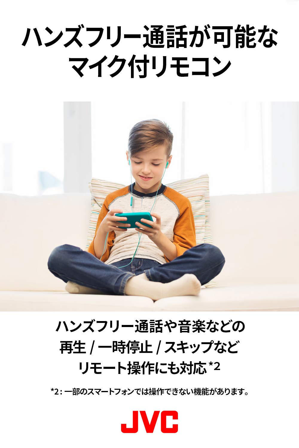 JVC HA-FX71M-B スマートホン対応イヤホン マイク付き リモコン付き テレワーク・テレビ会議向け ブラック 楽天市場】JVC HA-FX71M-B スマートホン対応イヤホン マイク付き