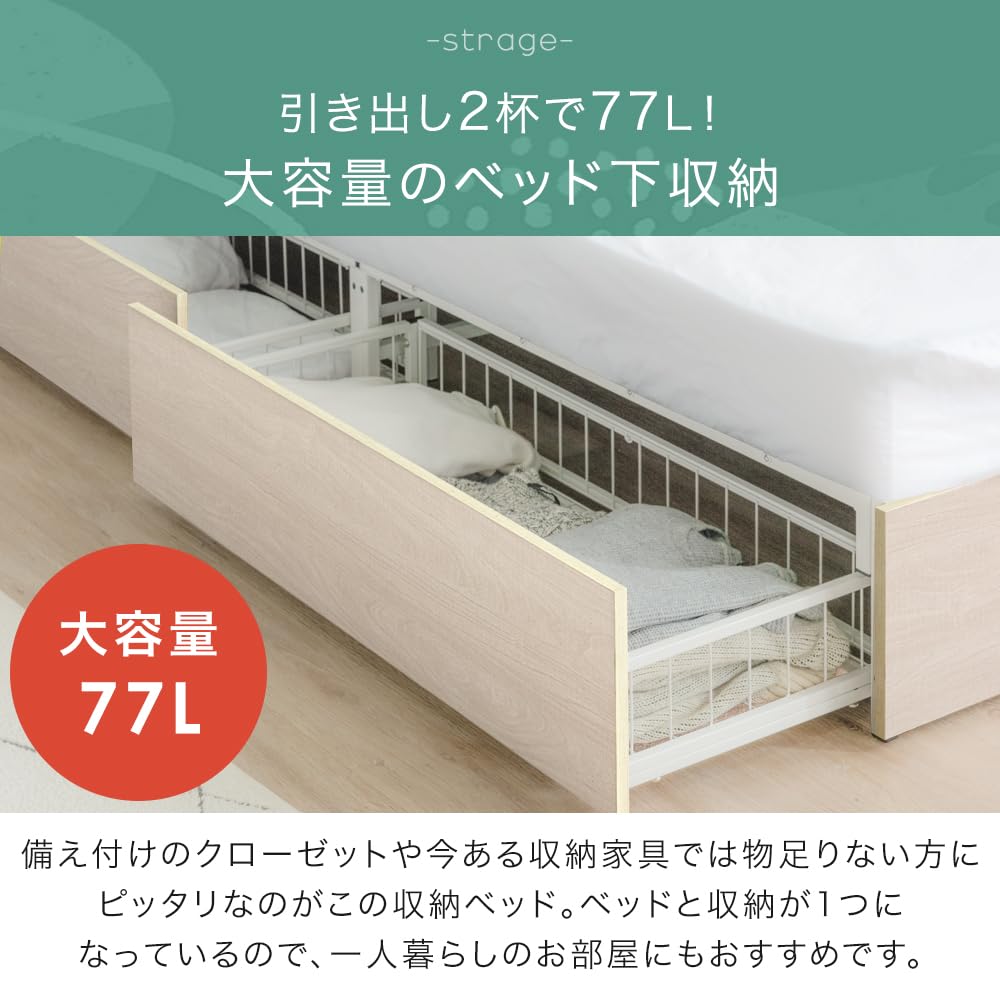 Amazon｜タンスのゲン ベッドフレーム ダブル 収納付き 頑丈 引き出し