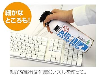 いった Amazon | ナカバヤシ Digio2 エアダスター ノンフロン トリガー