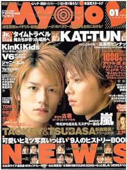 Myojo ミョージョー　2008年　1月無し 511axryRbEL._AC_SY200_QL15_.jpg