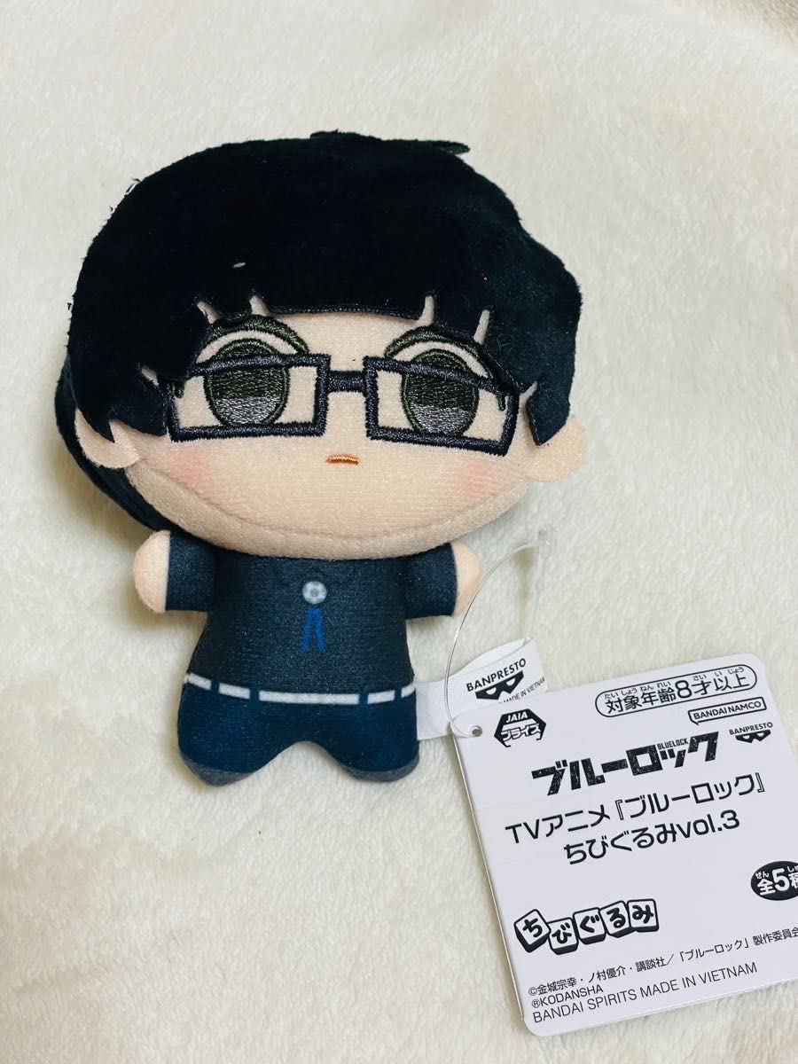Amazon.co.jp: ブルーロック ちびぐるみ 絵心甚八 ぬいぐるみ : おもちゃ