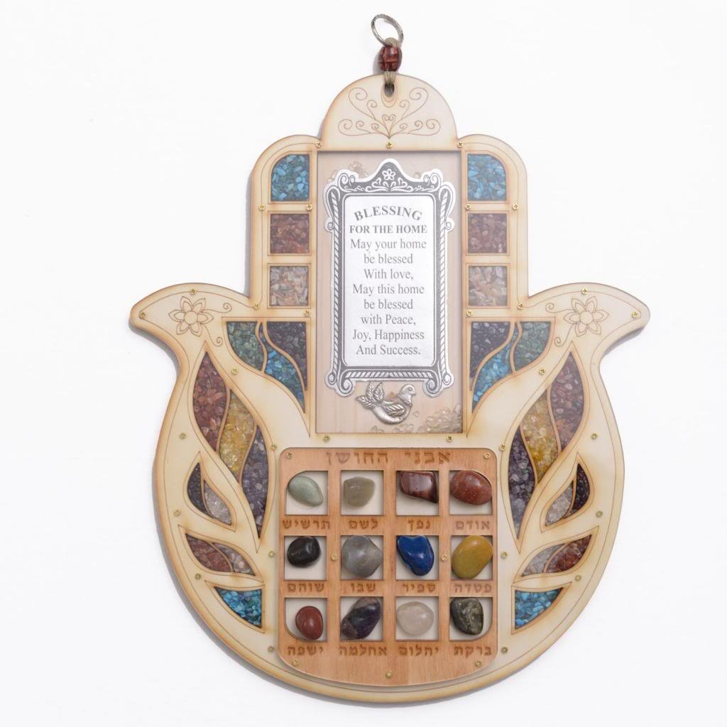AnandashopHome Blessing (English) - Large Wooden Wall Hanging, Featuring Hoshen Stones, Judaica Blessings and Inscription