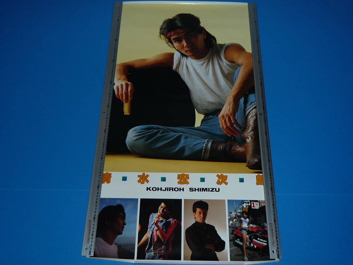 Amazon.co.jp: 昭和のアイドル 清水宏次朗 ポスター 1987-/当時物