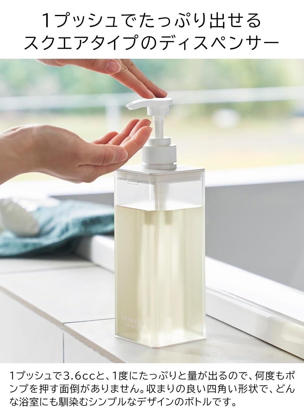 シャンプー A Amazon.co.jp: Yamazaki 1547 1548 Dispenser with Lots of Detergent