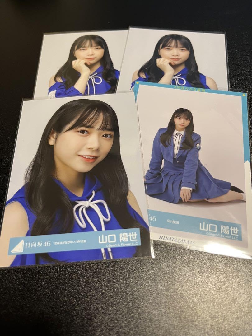 日向坂46 山口陽世 生写真 日向坂46 山口陽世 生写真の通販 by riii｜ラクマ