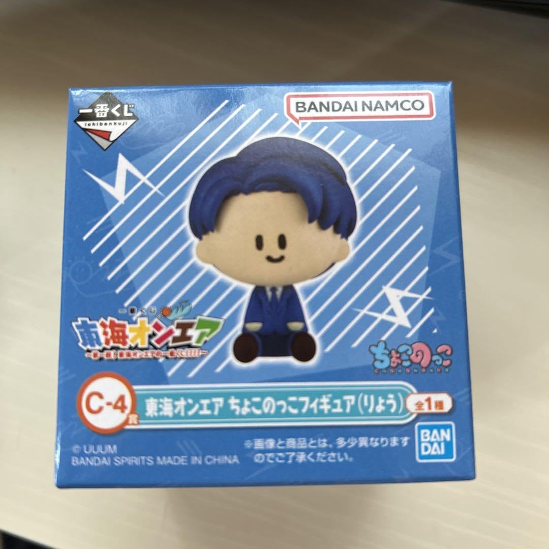 東海オンエア一番くじ　C賞&F賞 一番くじ 東海オンエア 3回もやらせてもらっちゃっていいんすか