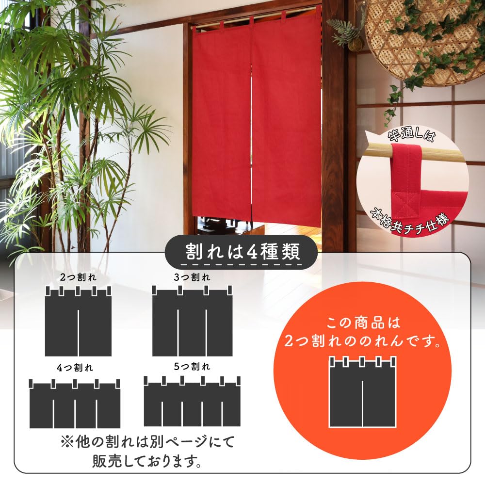 Amazon.co.jp: のれん工房 のれん 無地 オックス 選べる サイズ