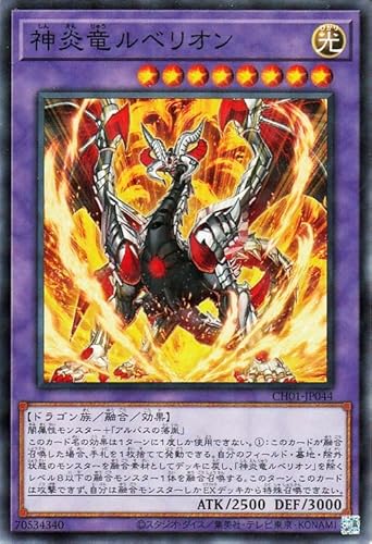 �V�Y���J�[�h �_�������x���I��(�m�[�}���p������) THE CHRONICLES DECK ���̕���iCH01�j | �Z���E���ʃ����X�^�[ ������ �h���S���� �m�[�}���p������