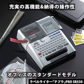 Amazon.co.jp: キングジム ラベルライター 「テプラ」PRO SR530