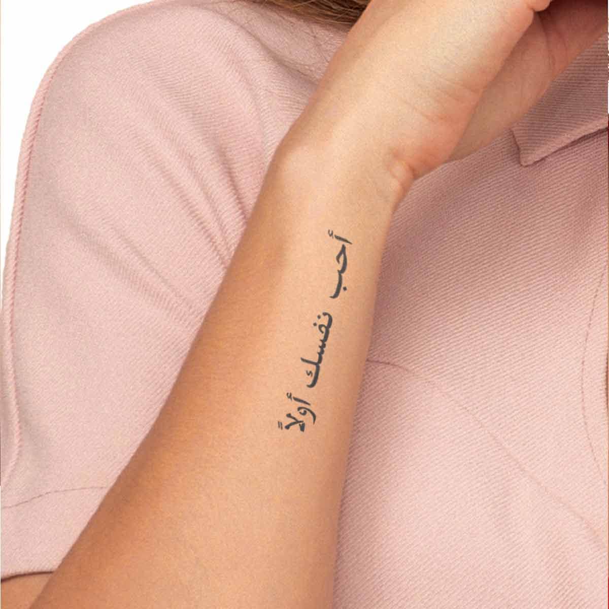 Le Inka Temporary Tattoos, Water-Permeable, Breathable, Long Lasting, Lasts 1-2 Weeks, Premium, Plant-Based, Men & Women, Love Yourself First