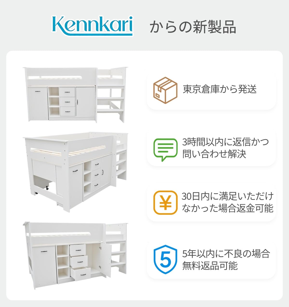 Amazon.co.jp: Kennkari 【3梱包】 システムベッド 3点セット 高さ