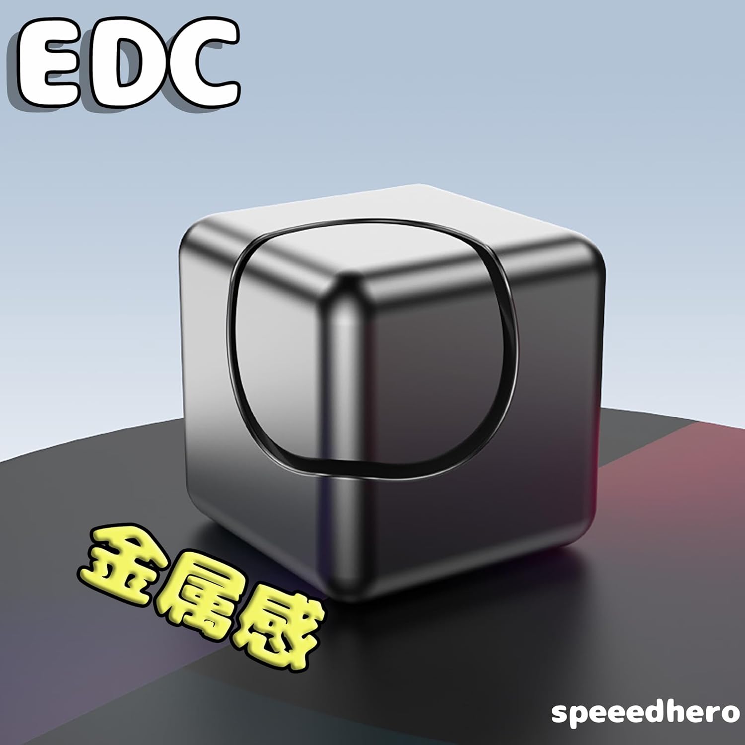 EDC Toy Gadget Fidget Stress Relief Goods, Killing Time Goods, Hand Play, Fidget Toy, Decompression Toy, Small, Lightweight, for Adults Ages 14+ (Spinner Cube, Silver)