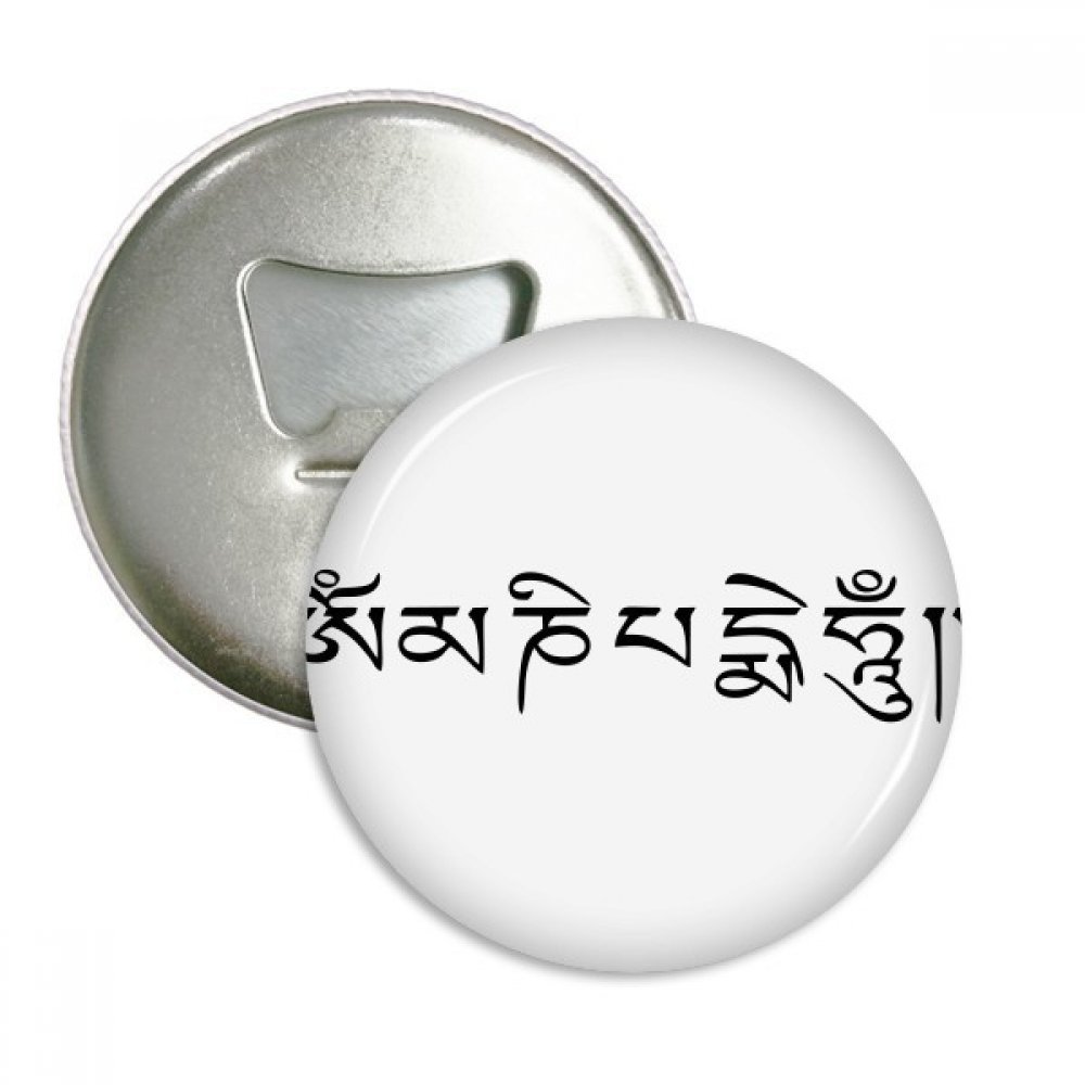 Ouvre-bouteille aimant bouddhiste noir sanscrit et badge pins rond 3pcs