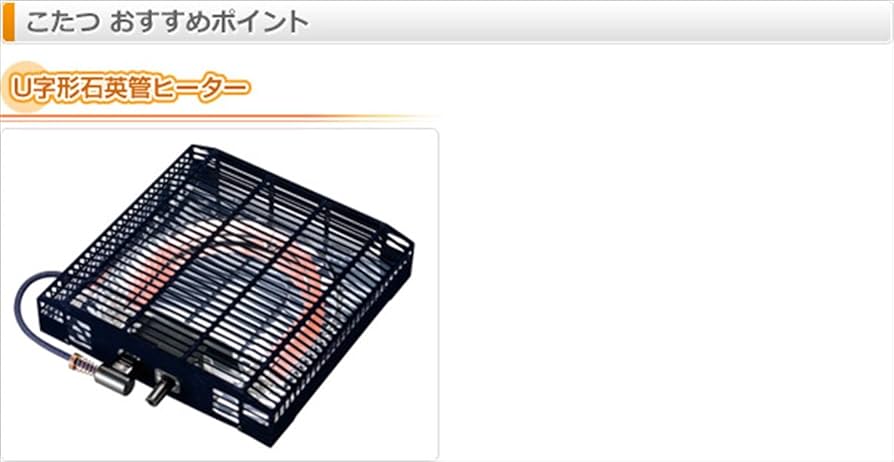 Amazon.co.jp: [山善] 一人用 こたつ 3点セット (こたつテーブル/専用