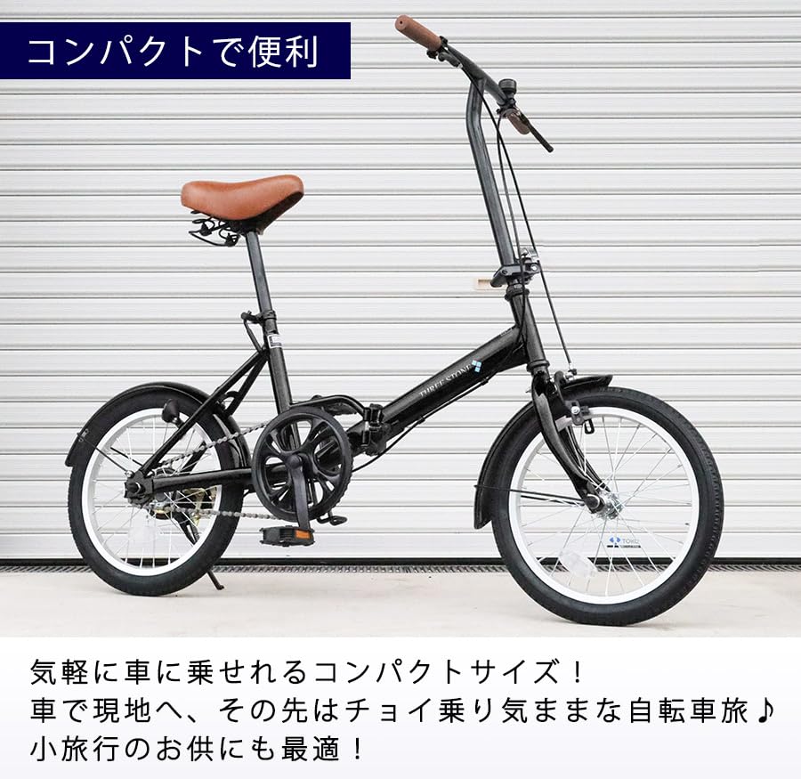 Amazon | AIJYU CYCLE 折りたたみ自転車 16インチ ノーパンク
