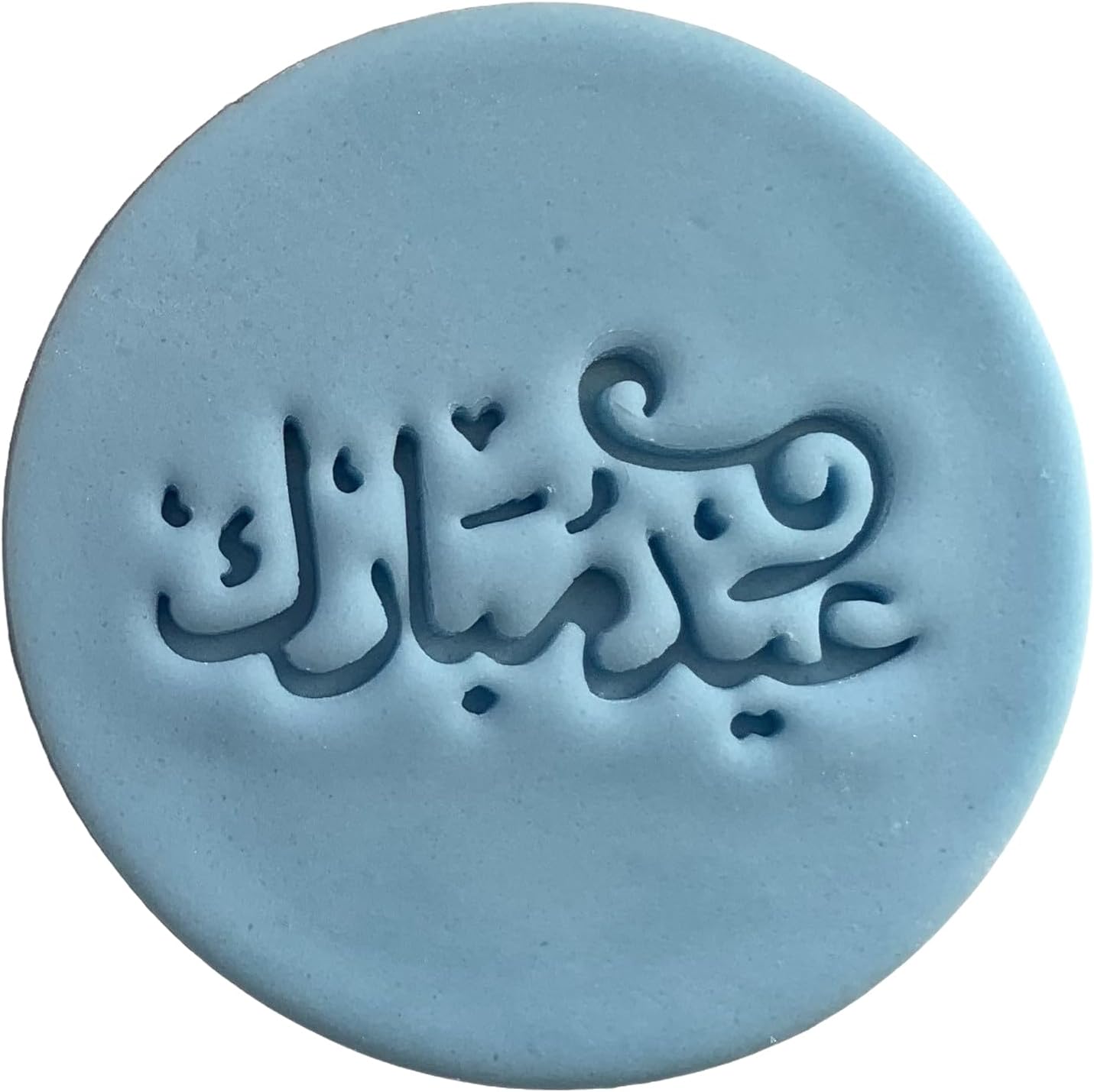 Eid Mubarak Fondant Embosser or عيد مبارك Cookie Stamp Icing Frosting Biscuit Stamp