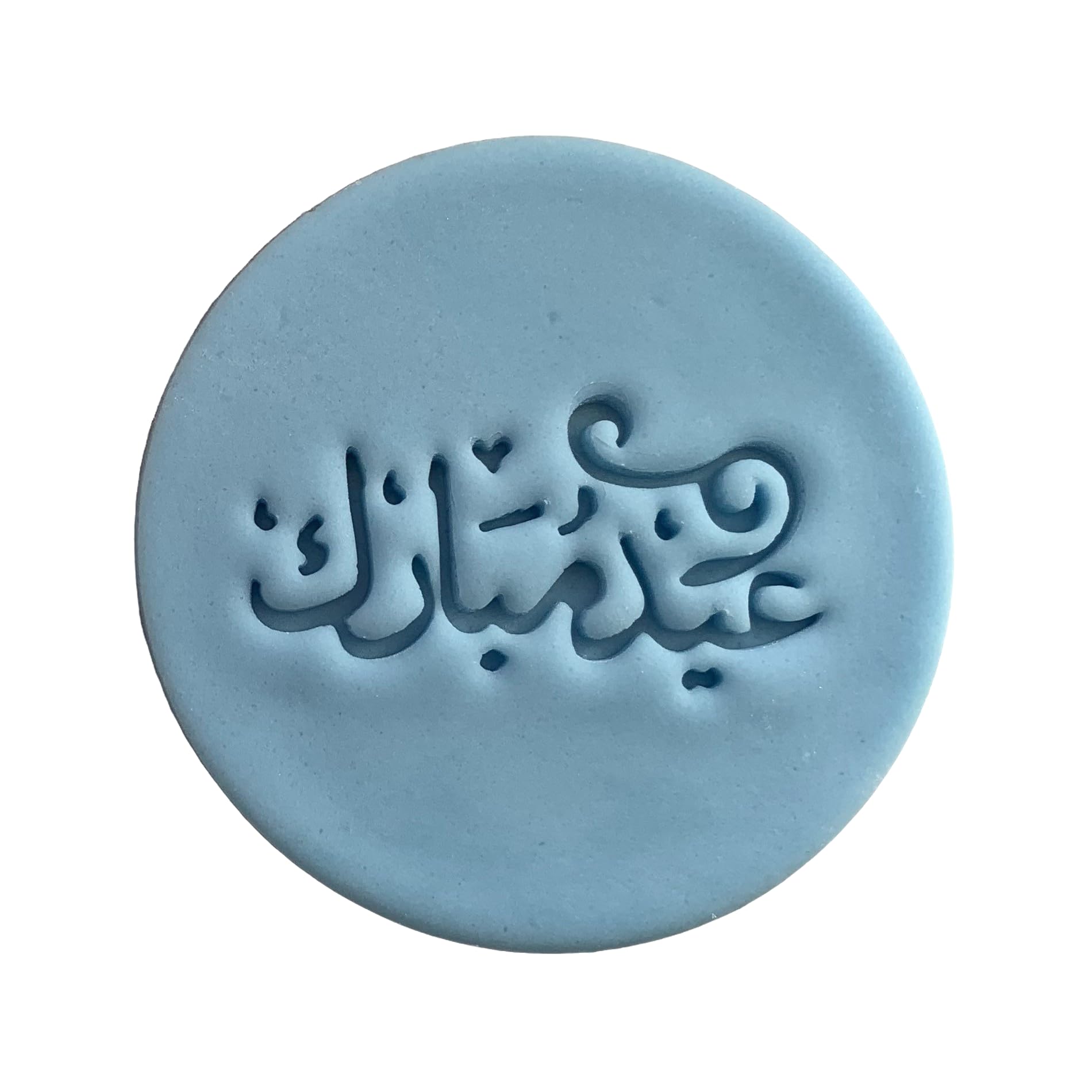 Eid Mubarak Fondant Embosser or عيد مبارك Cookie Stamp Icing Frosting Biscuit Stamp