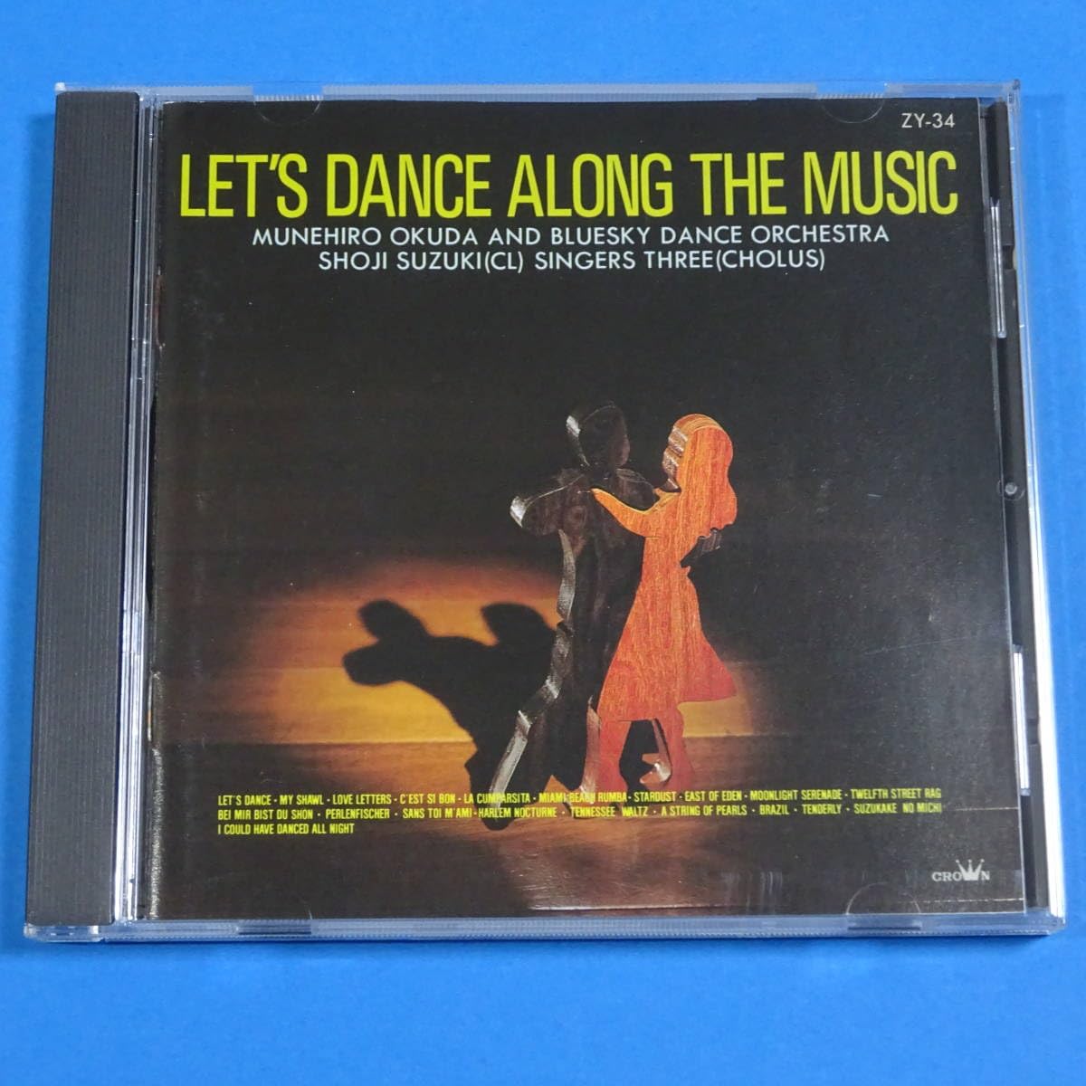 Amazon.co.jp: CD 奥田宗宏とブルー・スカイ・ダンス・オーケストラ