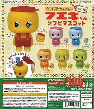 【新品】 レトセトラ レトルト×フエキくん ソフビ人形 ブラック 61eCQS1mssL._UF350,350_QL50_.jpg