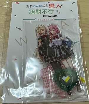 わたなれ アクリルスタンド 全4種セット Amazon.co.jp: わたなれ メロンブックス 描き下ろしアクリル