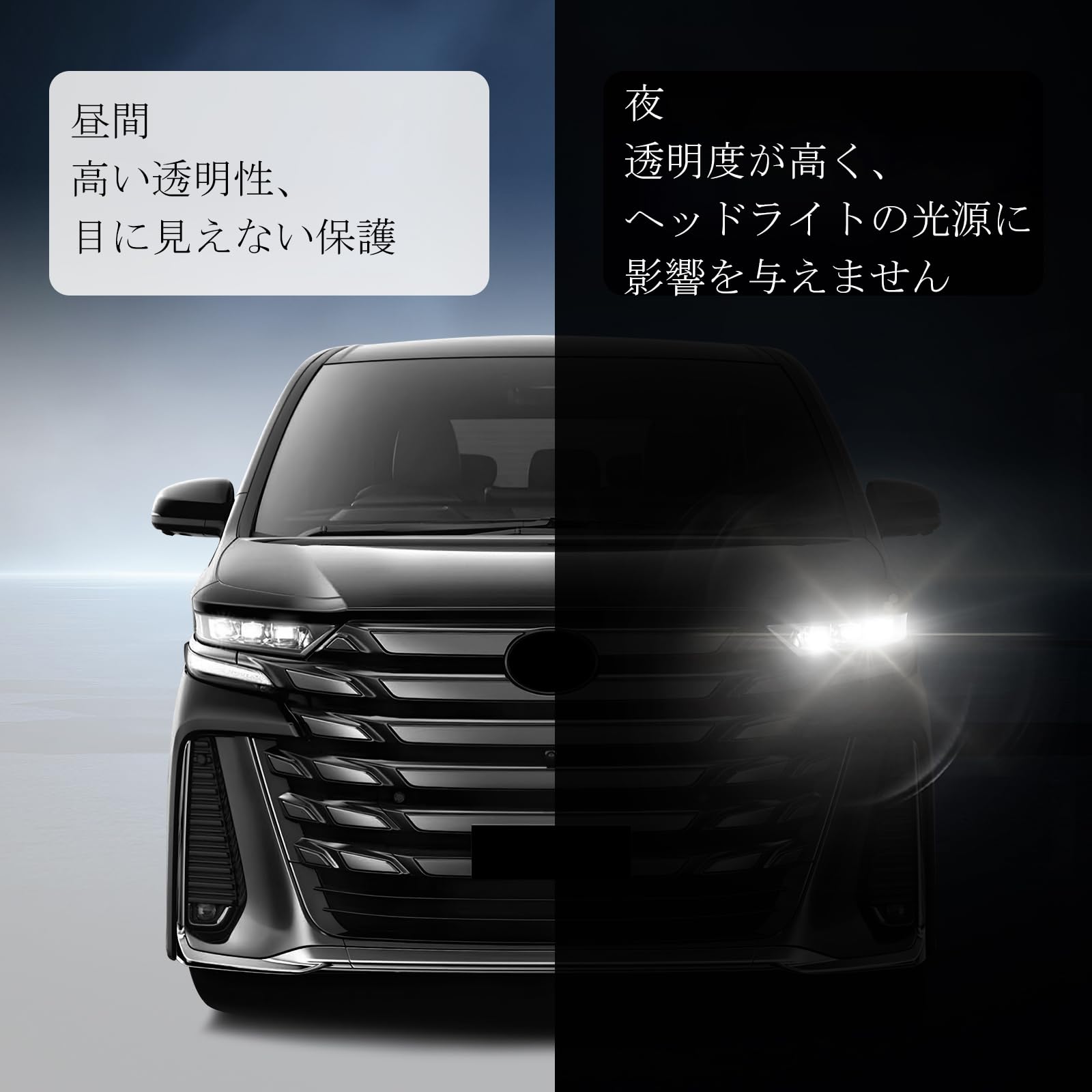 Amazon.co.jp: FDAIUN ヘッドライトフィルム プロテクションフィルム