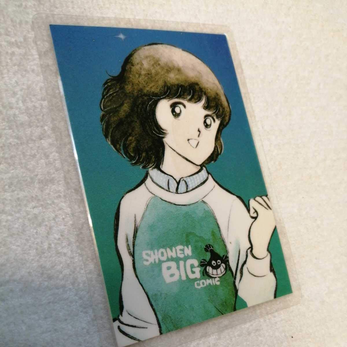 【値下げ】タッチ 漫画 ラミネートカード 値下げ】タッチ 漫画 ラミネートカード