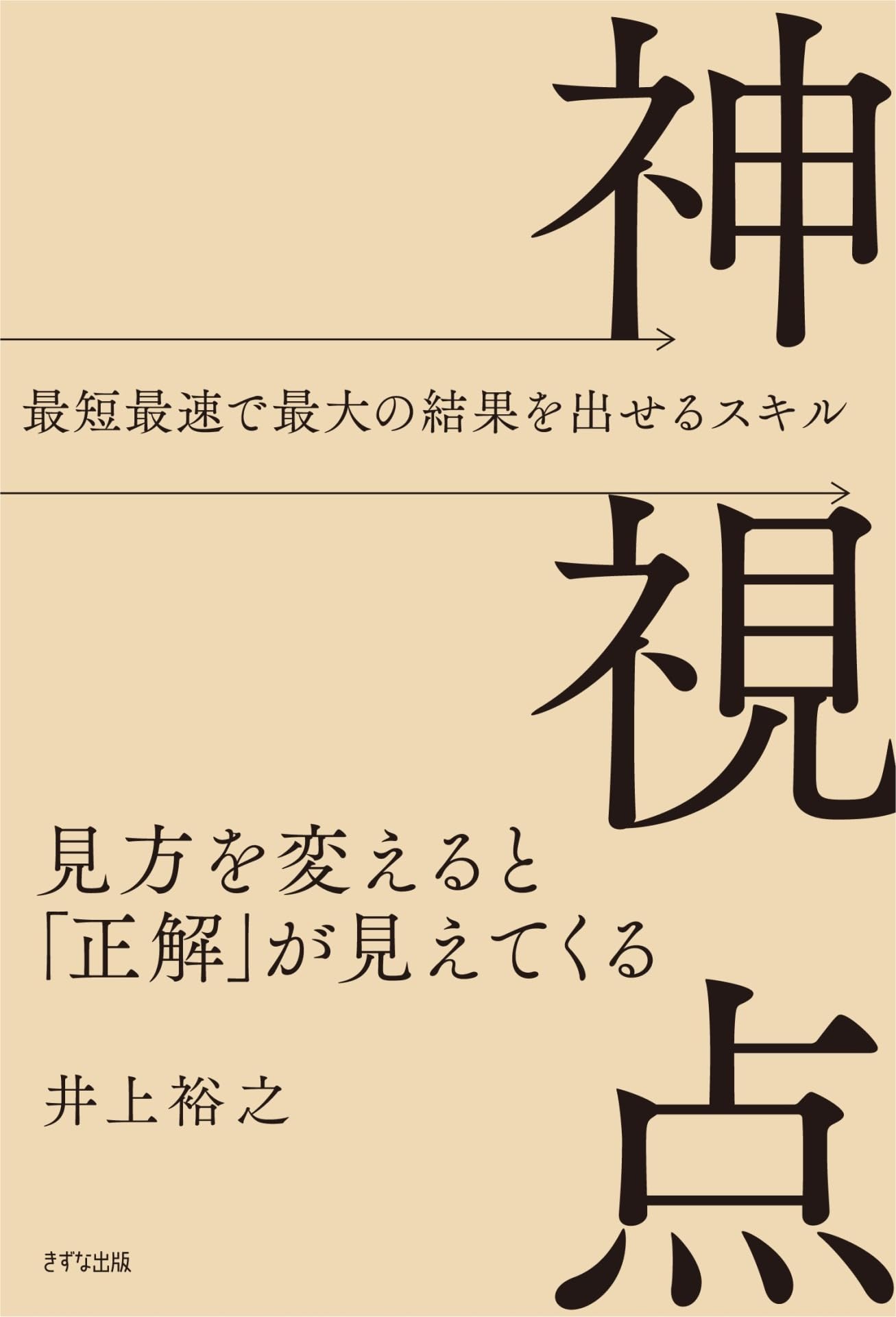 おカネの法則 おカネの法則 | 大竹 愼一 |本 | 通販 | Amazon