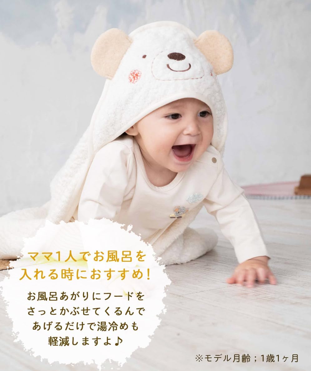 日本製 オーガニックコットン 新生児赤ちゃん クマさん ベビーアフガン 【通常】 くま