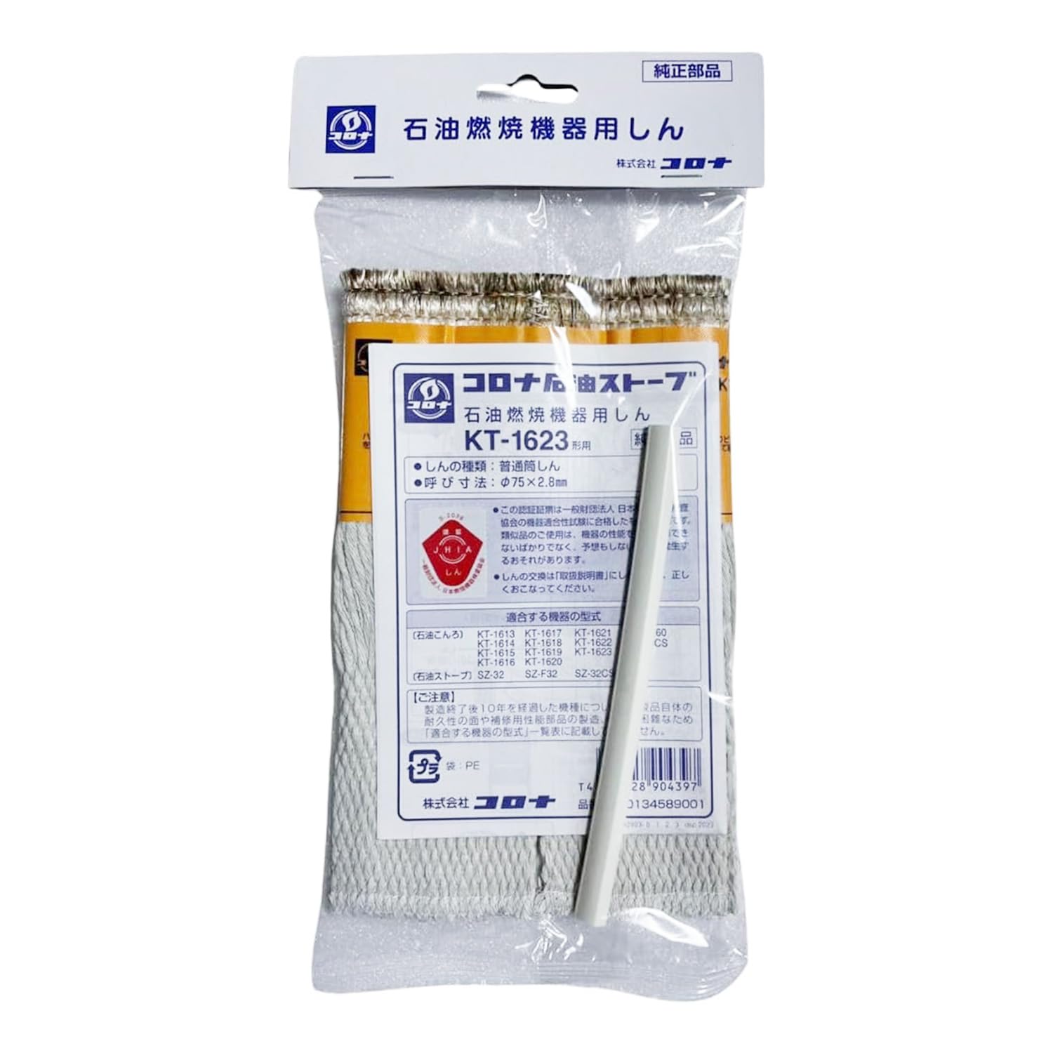 Amazon.co.jp: CORONA(コロナ) 石油燃焼機器用しん 替え芯 KT-1623