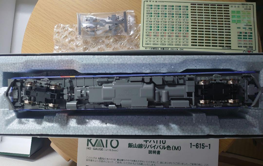 Amazon | KATO(HO)1-615-1 特別企画品 キハ110 飯山線リバイバル色(M
