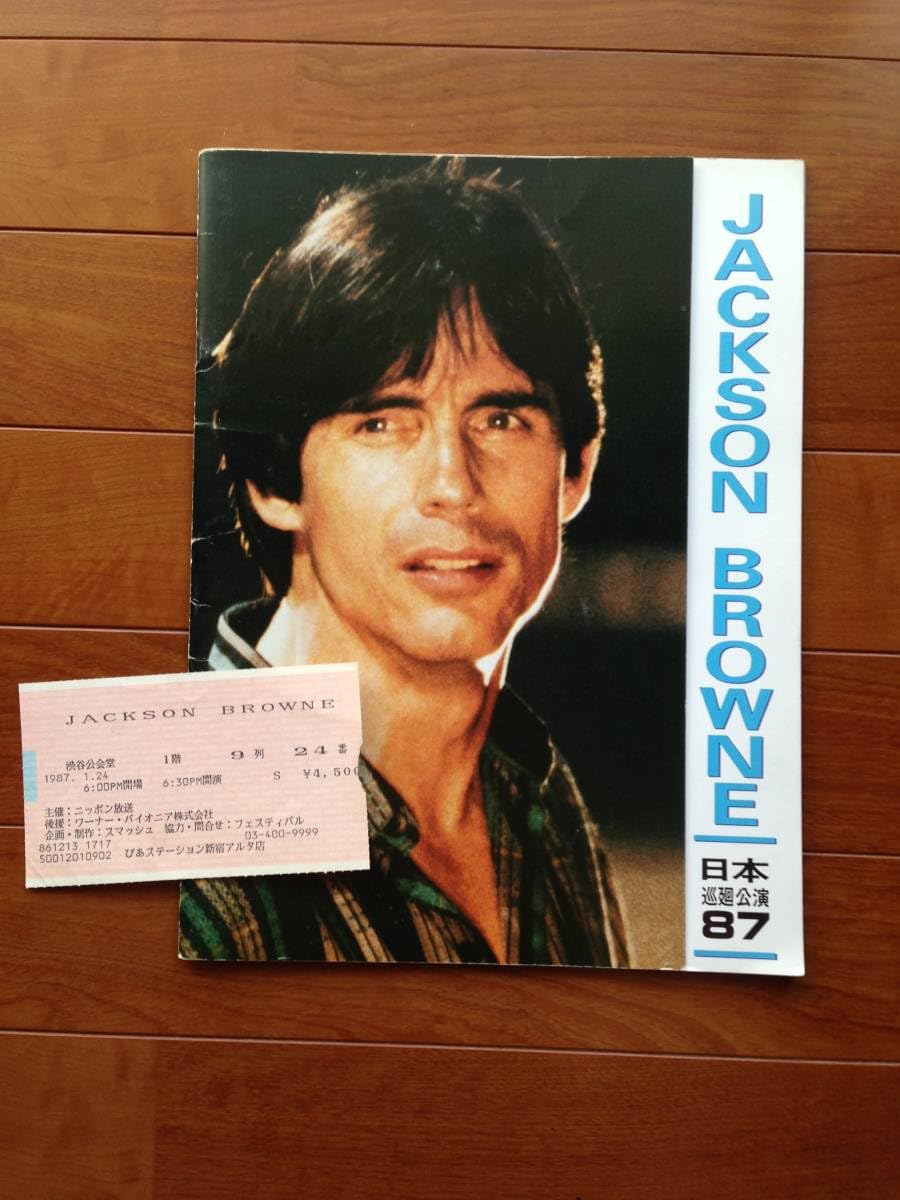 Jackson Browne サイン入りツアーパンフ