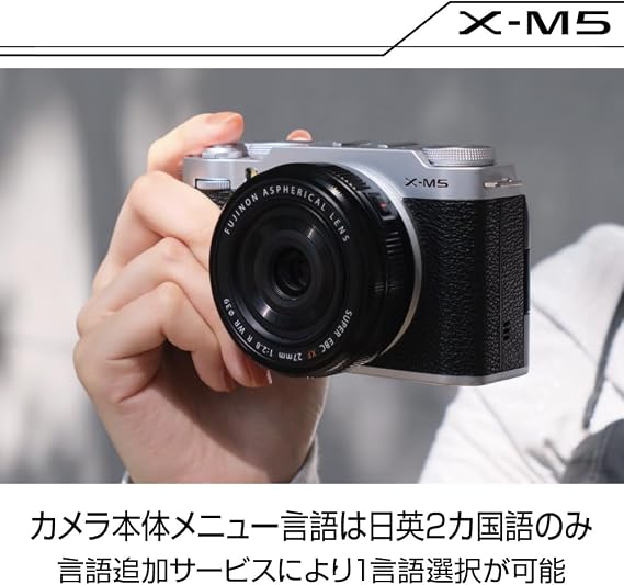 FUJIFILM X-M5 Mirrorless Digital Camera Silver Body, FX-M5-S JP, Bilingual Model Japanese and English